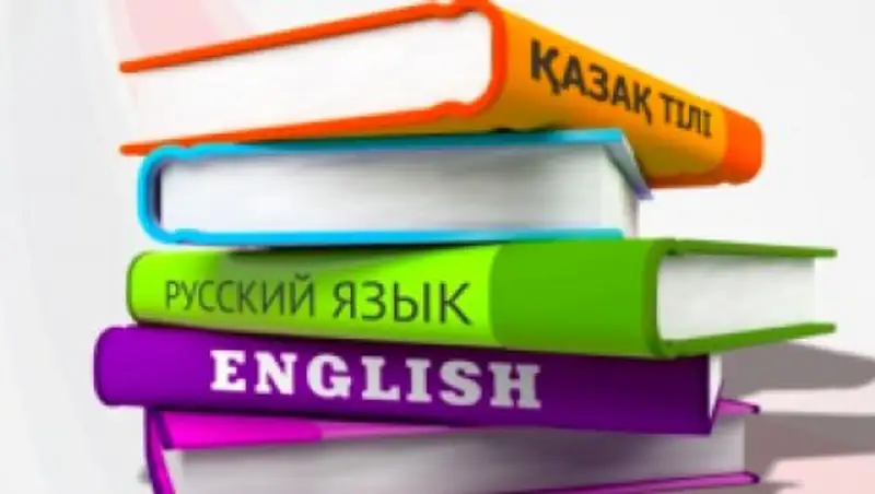 Алматыда&#1171;ы мектептерде &#1199;ш тілді білім беру ж&#1199;йесі кезе&#1187;мен енгізіліп келеді