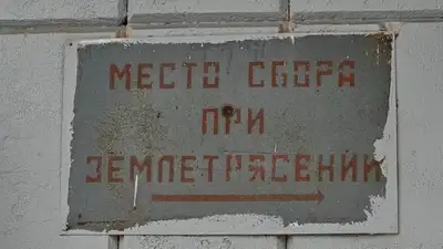 В 300 км от Алматы сейсмологи зафиксировали землетрясение, фото - Новости Zakon.kz от 17.05.2023 05:39