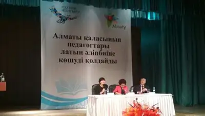 Zakon.kz, фото - Новости Zakon.kz от 15.09.2017 20:02