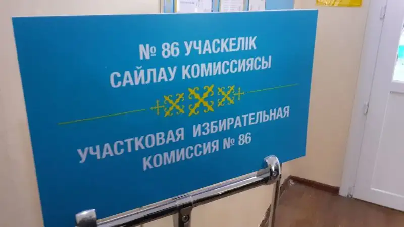 Главное за день: сейсмоаудит зданий в Алматы и 12 тысяч желающих стать депутатом