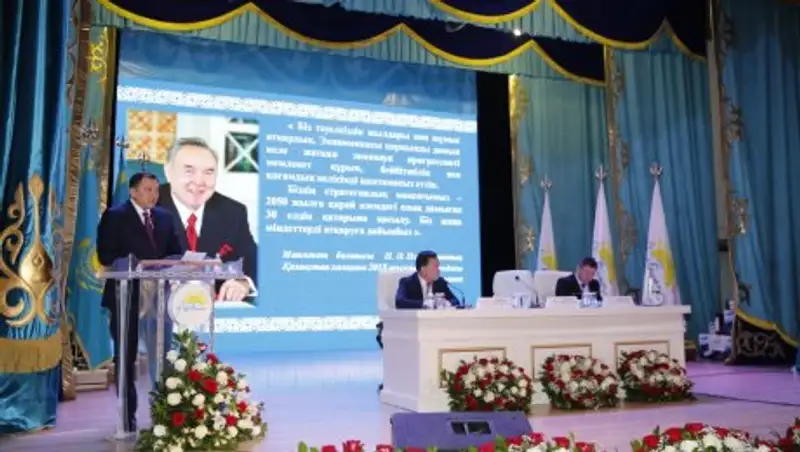 В Атырау прошла отчетно-выборная конференция партии "Нур Отан"