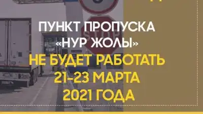 telegram, фото - Новости Zakon.kz от 20.03.2021 13:08