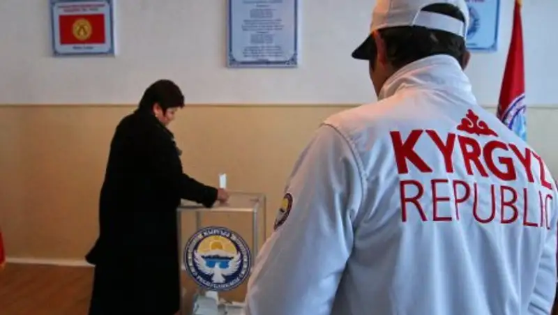 В Кыргызстане на участие в президентских выборах подали заявление 30 человек