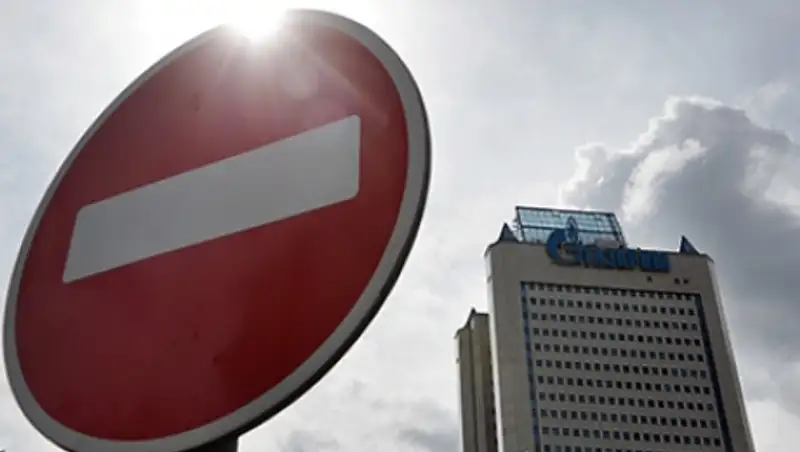 Украина начала проверку «Газпрома» на нарушение антимонопольного законодательства