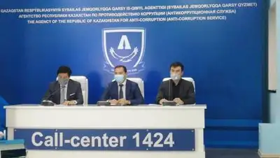 Антикоррупционная служба, фото - Новости Zakon.kz от 08.10.2020 17:25