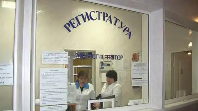 Zakon.kz, фото - Новости Zakon.kz от 03.08.2017 21:49