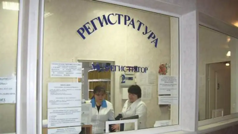 Врачи в госбольницах готовятся к приему пациентов по страховке