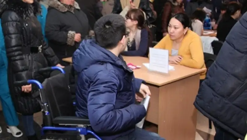 В Астане прошла ярмарка вакансий для лиц с ограниченными возможностями