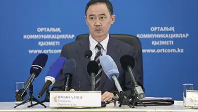 Zakon.kz, фото - Новости Zakon.kz от 30.06.2015 20:44