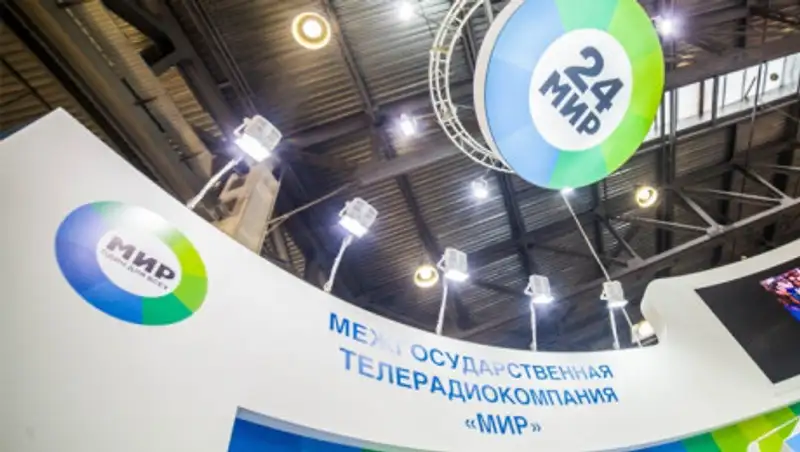 Исключение телеканала "Мир" из списка обязательных объяснили в министерстве