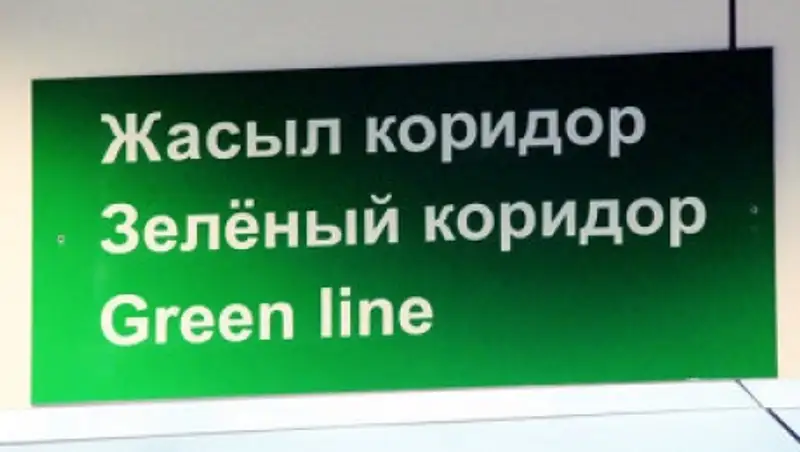 На таможне ЕАЭС потребуют меньше документов и представят больше льгот