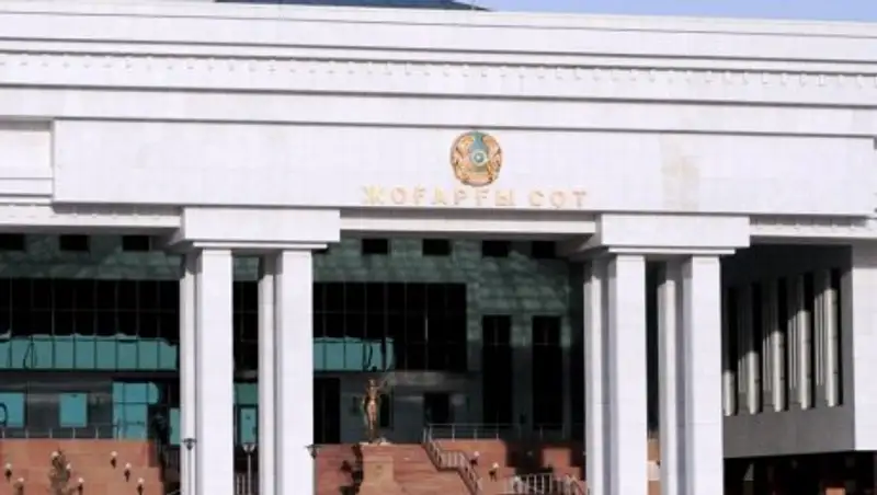 Председатель Верховного суда ответит на вопросы читателей Zakon.kz