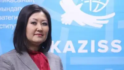 КИСИ, фото - Новости Zakon.kz от 09.04.2019 15:05