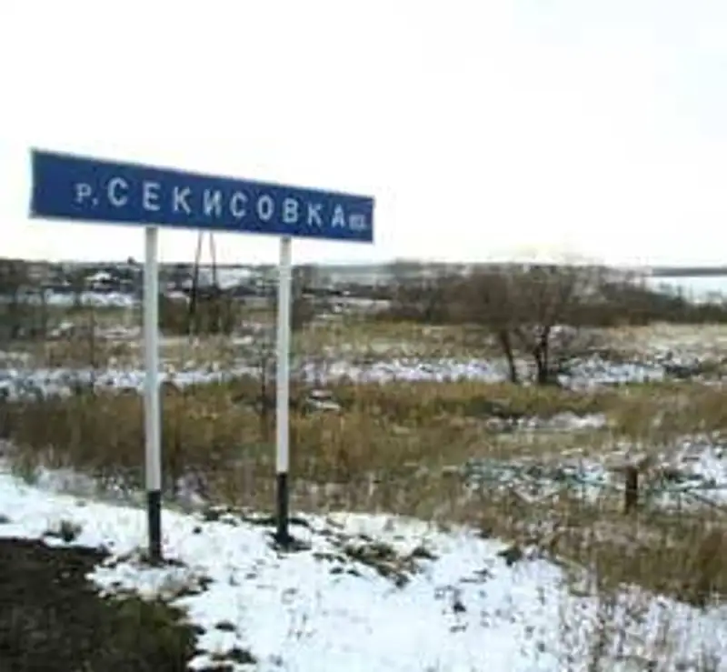 Авария на горнорудном предприятии в селе Секисовка ликвидирована