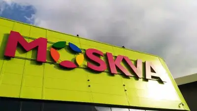 Papirus Print, фото - Новости Zakon.kz от 14.02.2019 11:30