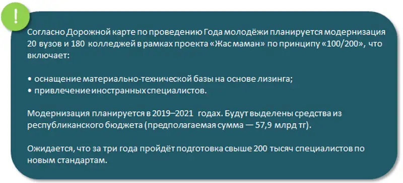 https://www.energyprom.kz/storage/app/media/2019/2/13/42.png, фото - Новости Zakon.kz от 13.02.2019 09:57