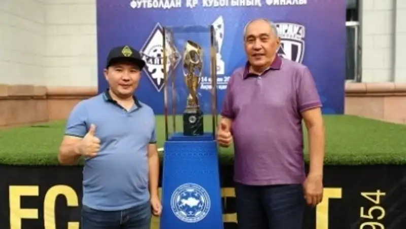 В Алматы презентован обновленный Кубок Казахстана