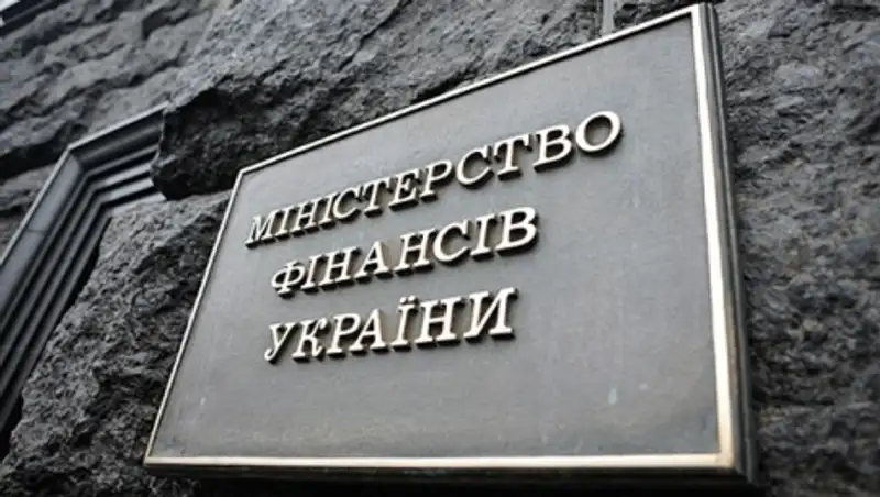 Кабмин Украины одобрил списание долга перед Сбербанком РФ