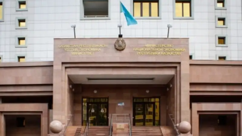 Арман Джумабеков назначен первым вице-министром национальной экономики РК