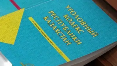 Zakon.kz, фото - Новости Zakon.kz от 31.01.2017 15:45