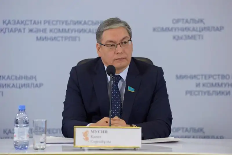 Сенат освободил от должности судьи Верховного суда Каната Мусина