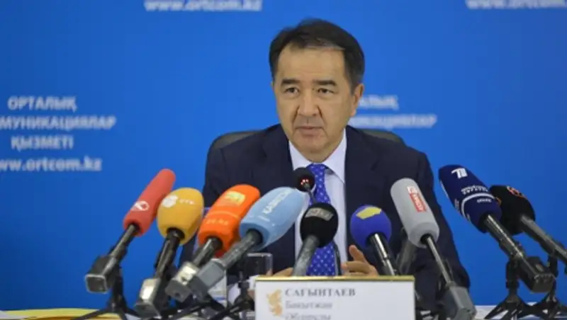 Правительство Казахстана сформировало спецрезерв для антикризисных мер