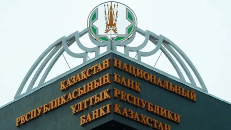 Базовая ставка Нацбанка РК снизится до 12-13% до конца года, прогнозируют финансисты