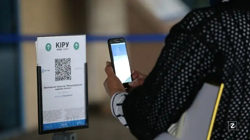 Ученые разработали невидимые человеческому глазу QR-коды