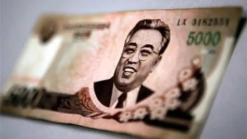 С северокорейской банкноты убрали Ким Ир Сена