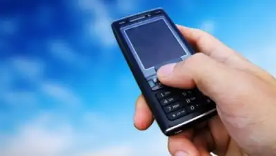 Zakon.kz, фото - Новости Zakon.kz от 04.12.2015 19:49