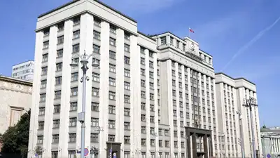 Госдума РФ приняла закон о запрете ЛГБТ, фото - Новости Zakon.kz от 24.11.2022 14:56