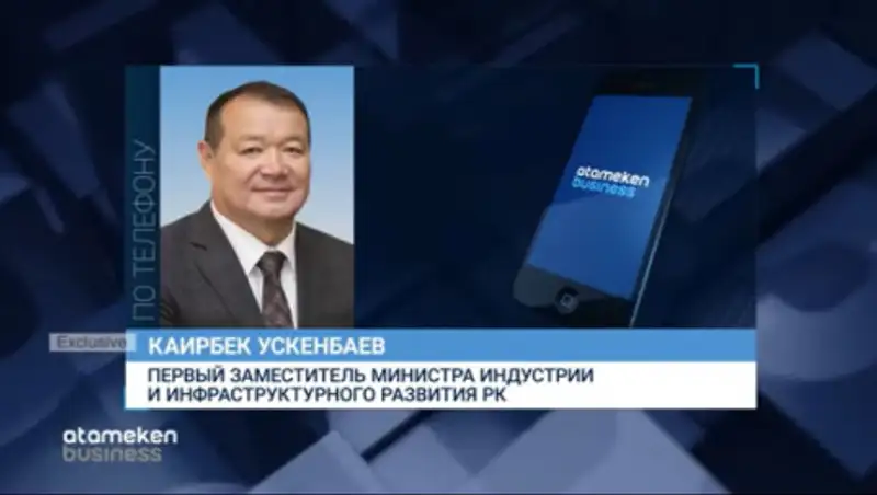 Как работают казахстанские чиновники в условиях ЧП