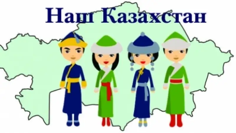 Чем отличаются северные казахи от южных?