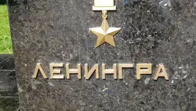 inalmaty.kz, фото - Новости Zakon.kz от 29.05.2018 10:46