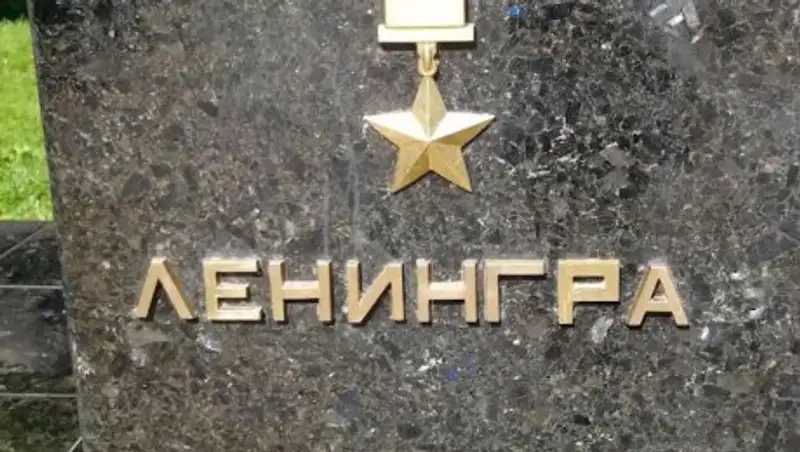 С памятников в парке 28 панфиловцев вандалы сняли буквы