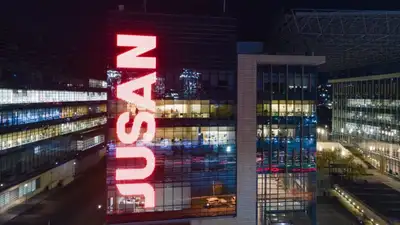 Jusan Bank комментарий Генеральная прокуратура, фото - Новости Zakon.kz от 16.02.2023 11:02