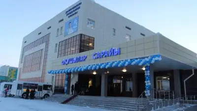 Zakon.kz, фото - Новости Zakon.kz от 14.12.2016 15:57