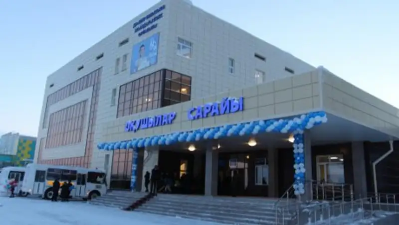 В Уральске распахнул свои двери Дворец школьников