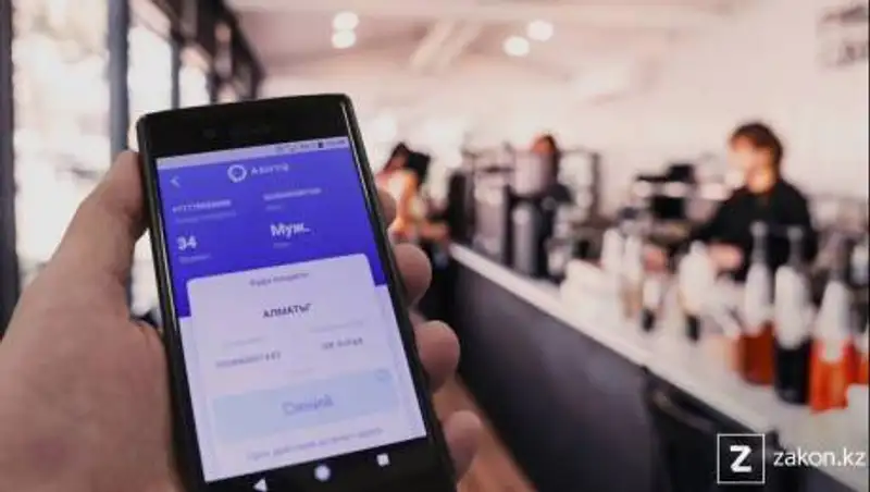 Когда из Ashyq уберут "синий" статус, рассказали в Минздраве