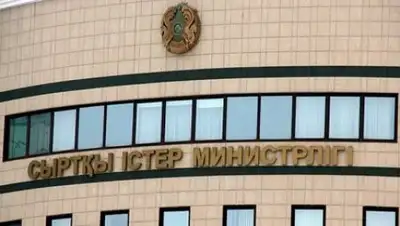 Zakon.kz, фото - Новости Zakon.kz от 31.12.2016 00:52