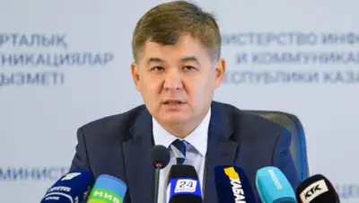 СЦК РК, фото - Новости Zakon.kz от 03.04.2020 16:41