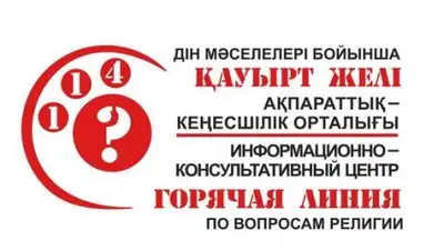 Zakon.kz, фото - Новости Zakon.kz от 27.07.2017 15:51