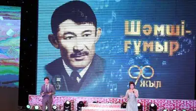 Пресс-служба акима Жамбылской области, фото - Новости Zakon.kz от 28.11.2020 18:11