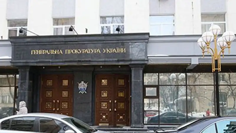 На Украине создан «прокурорский батальон»