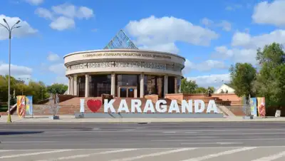 gulaytour.ru, фото - Новости Zakon.kz от 17.05.2020 15:14