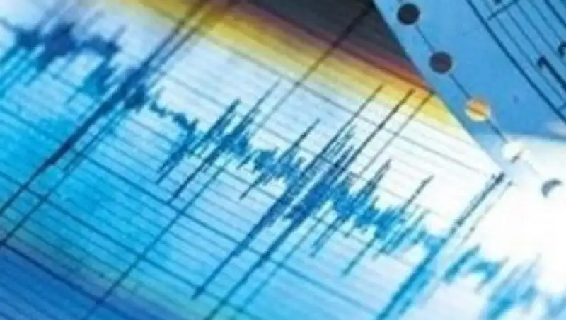 В Алматы произошло землетрясение