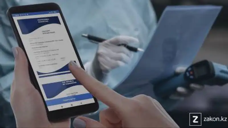 Казахстанские паспорта вакцинации продавали на зарубежных сайтах