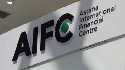 МФЦА, фото - Новости Zakon.kz от 14.09.2020 12:09