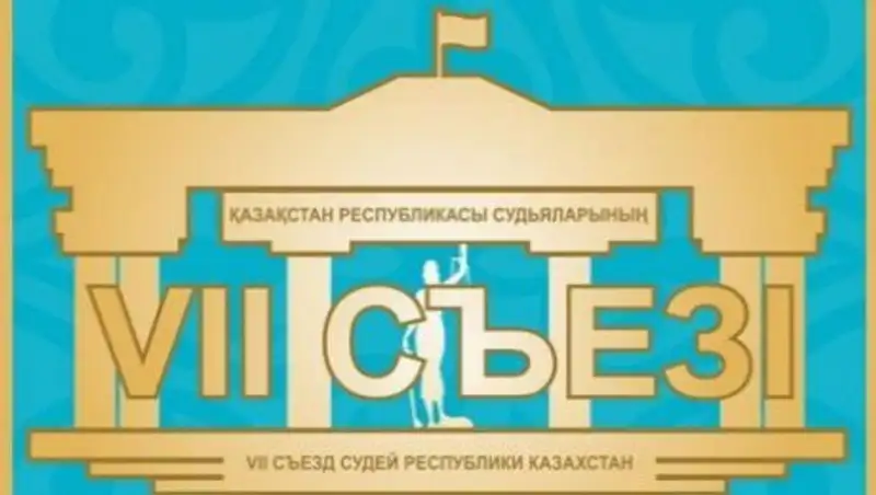 Кайрат Мами: Новый ГПК оправдал все связанные с ним ожидания
