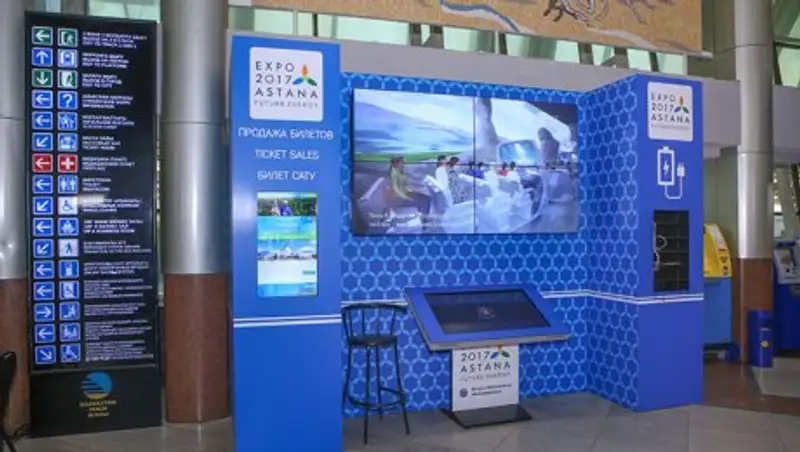На железнодорожном вокзале Астаны  размещен информационный стенд  «ЭКСПО-2017»  